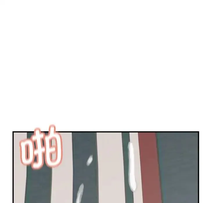 猎艳 第5話 第40页