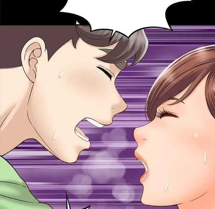 猎艳 第5話 第33页