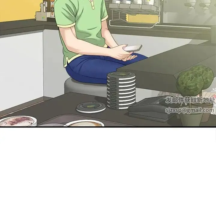 猎艳 第5話 第66页