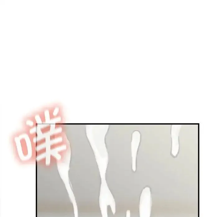 猎艳 第5話 第37页