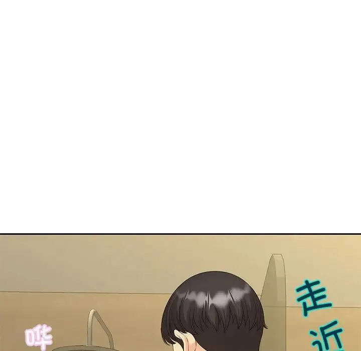 猎艳 第28話 第93页