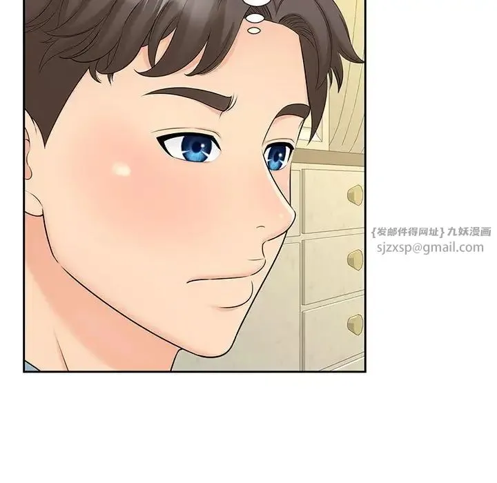 猎艳 第28話 第53页