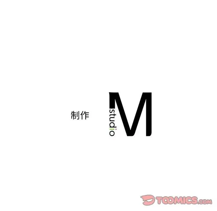 猎艳 第28話 第110页