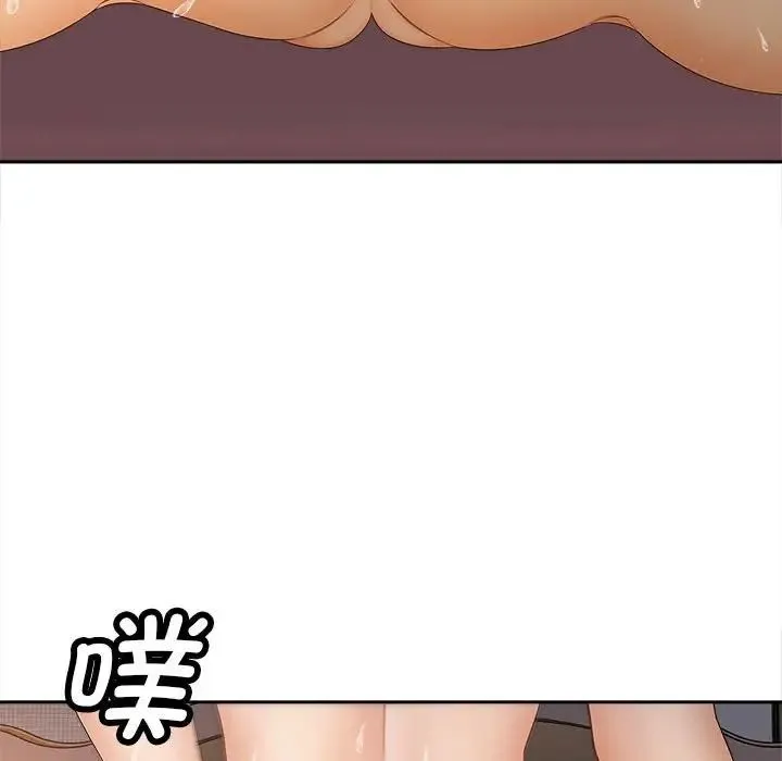 猎艳 第11話 第69页