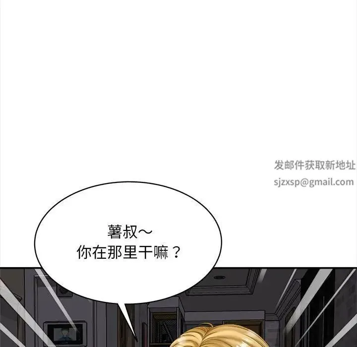猎艳 第11話 第154页