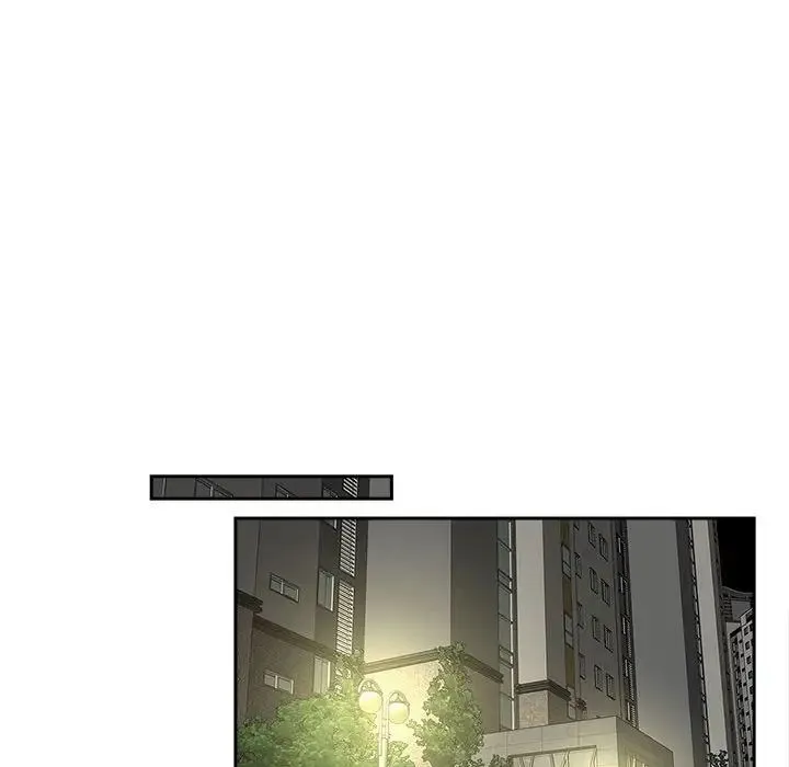 猎艳 第11話 第25页