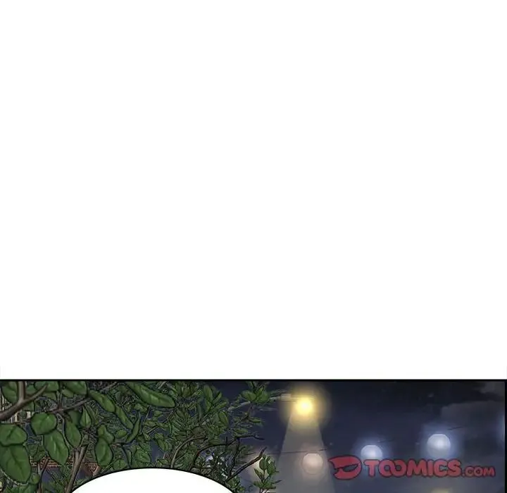 猎艳 第11話 第21页