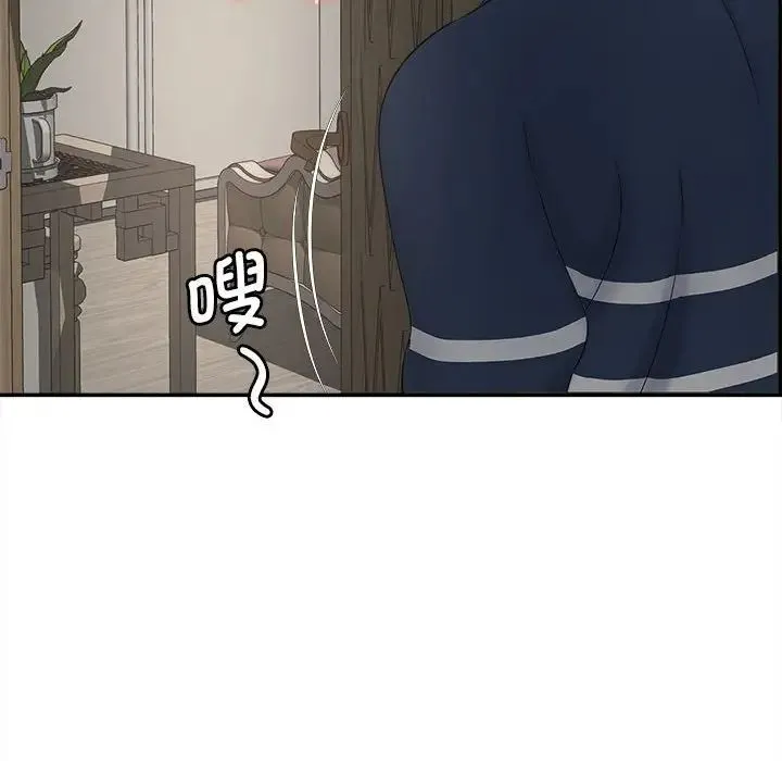 猎艳 第11話 第54页