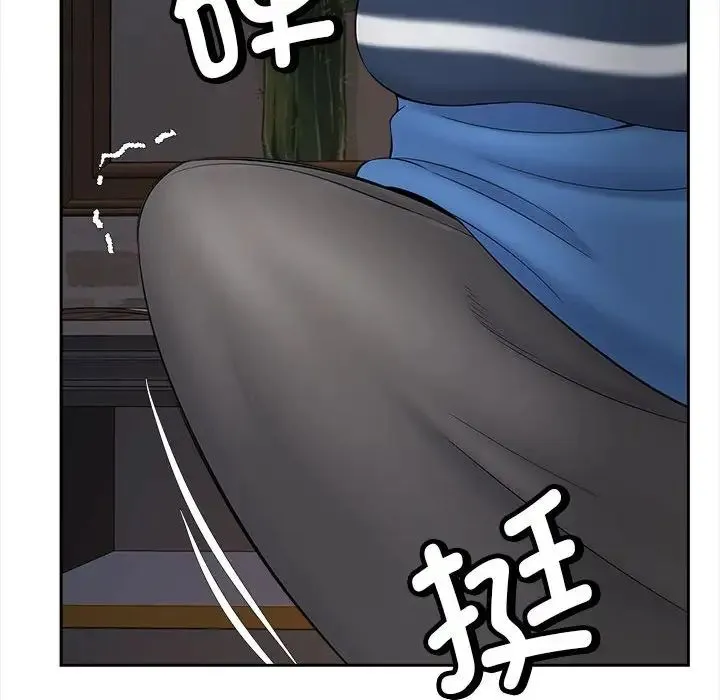 猎艳 第11話 第108页