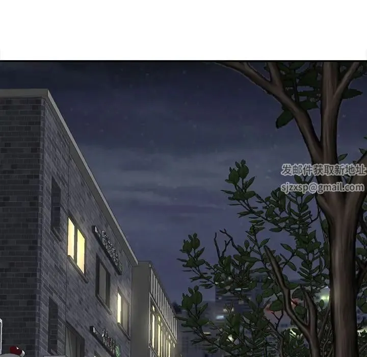 猎艳 第11話 第6页