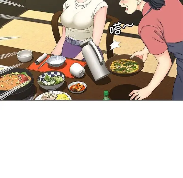 猎艳 第23話 第78页