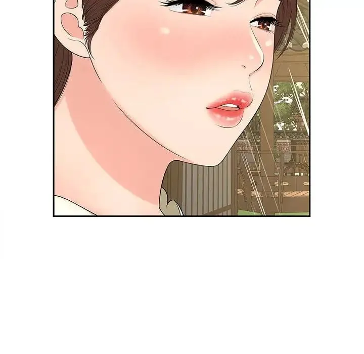 猎艳 第23話 第54页