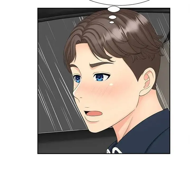 猎艳 第23話 第27页