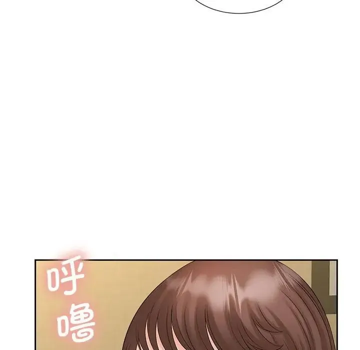 猎艳 第23話 第40页