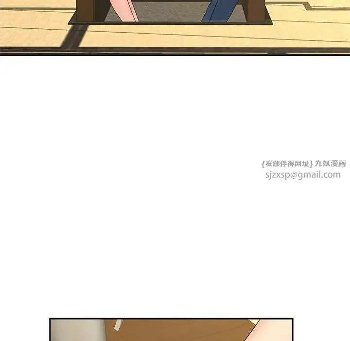 猎艳 第23話 第73页