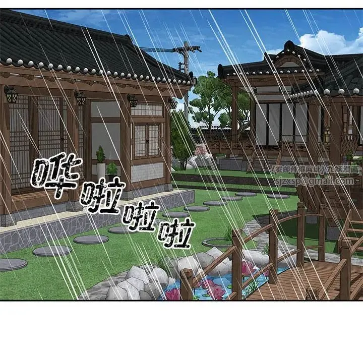 猎艳 第23話 第29页