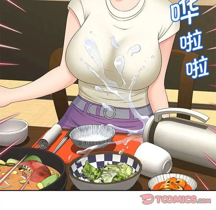 猎艳 第23話 第80页