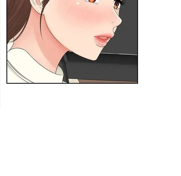 猎艳 第23話 第10页