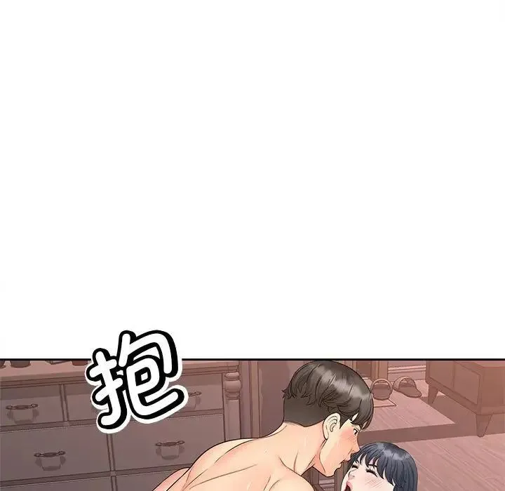 猎艳 第13話 第101页