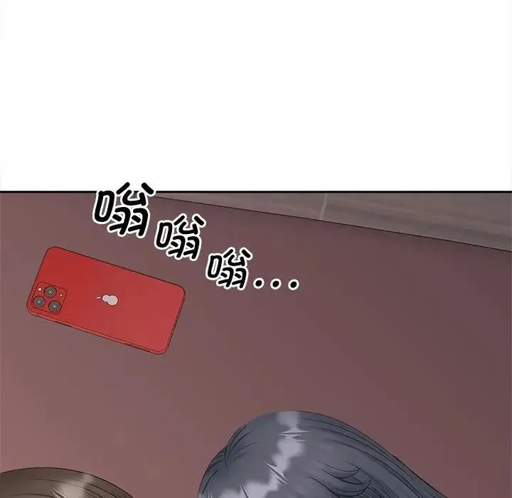 猎艳 第13話 第125页