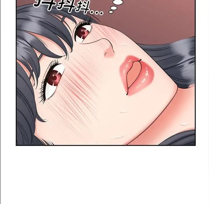 猎艳 第13話 第65页