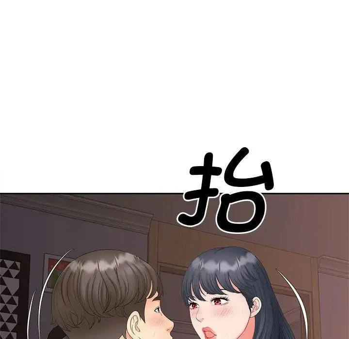 猎艳 第13話 第103页