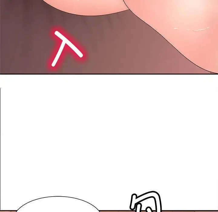 猎艳 第13話 第62页