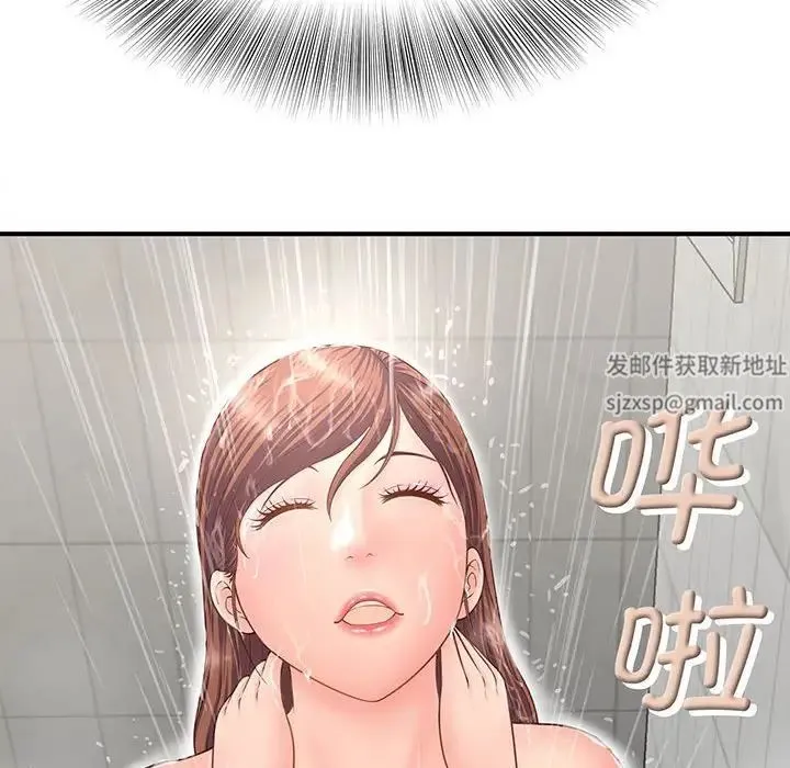 猎艳 第1话 第197页