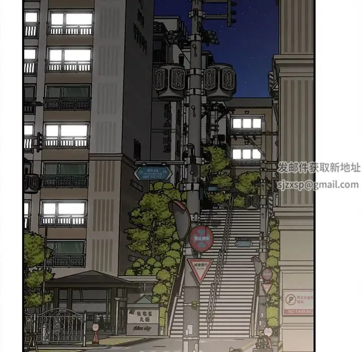 猎艳 第1话 第168页