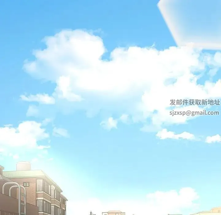 猎艳 第1话 第7页