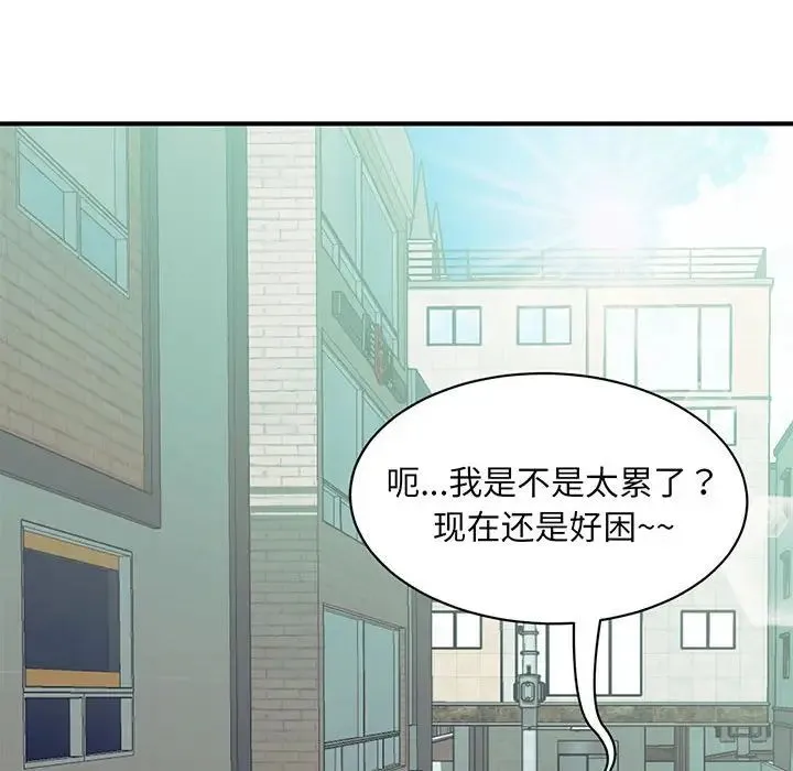 猎艳 第1话 第217页