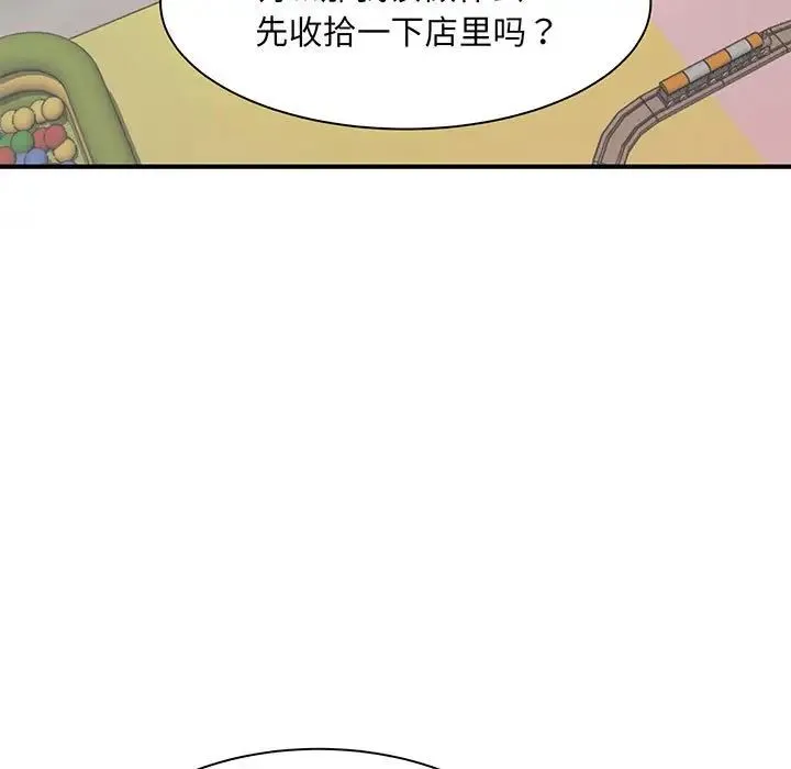 猎艳 第1话 第124页