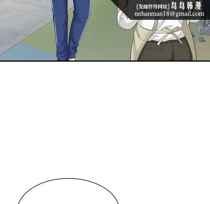 猎艳 第1话 第119页