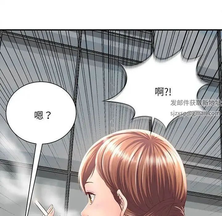 猎艳 第1话 第229页
