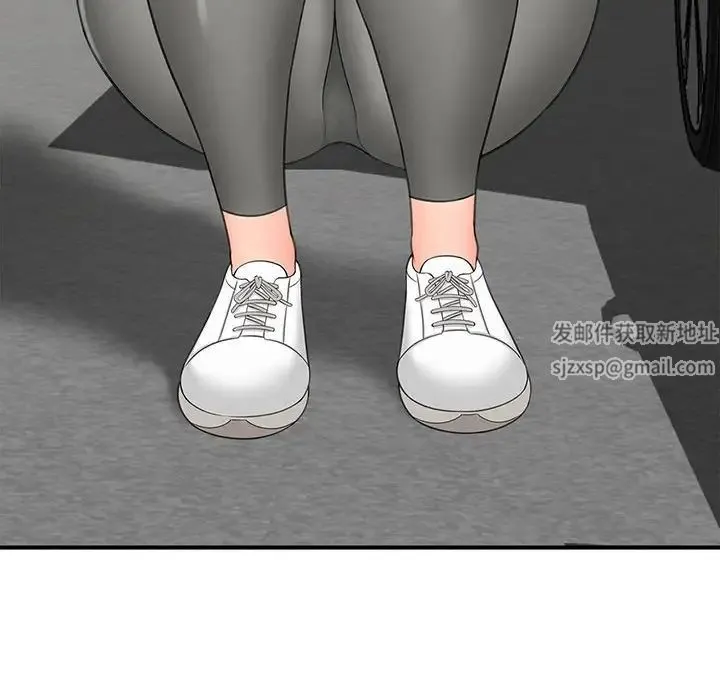 猎艳 第1话 第223页