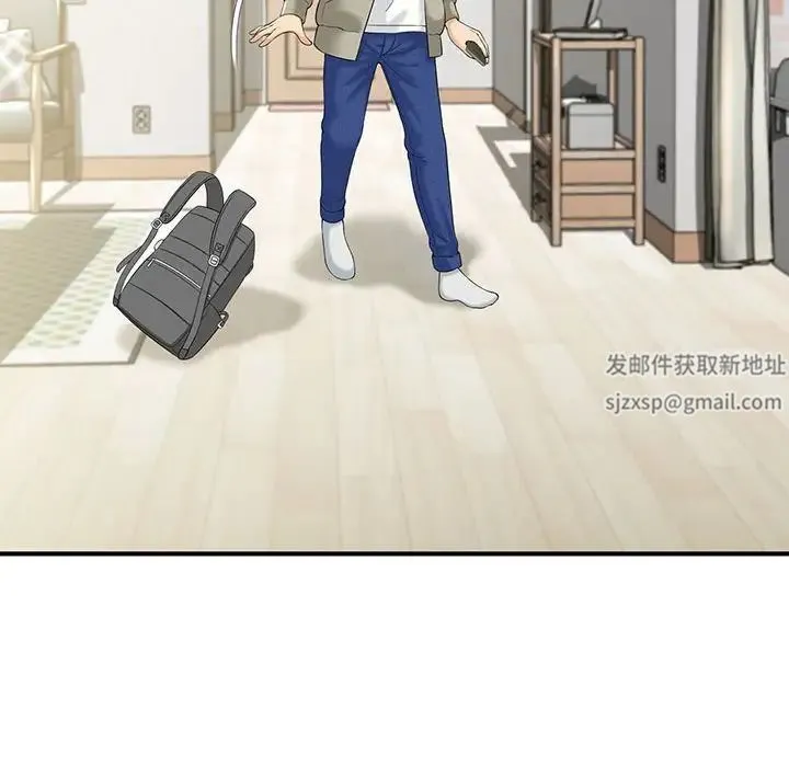 猎艳 第1话 第20页