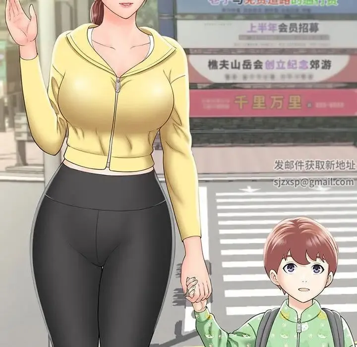 猎艳 第1话 第160页