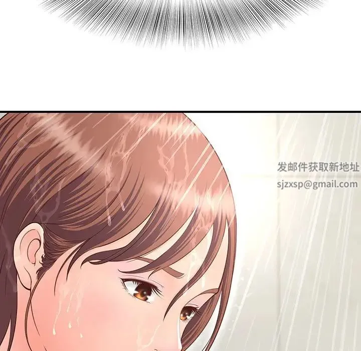 猎艳 第1话 第192页