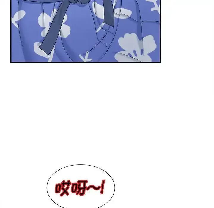 猎艳 第24話 第108页