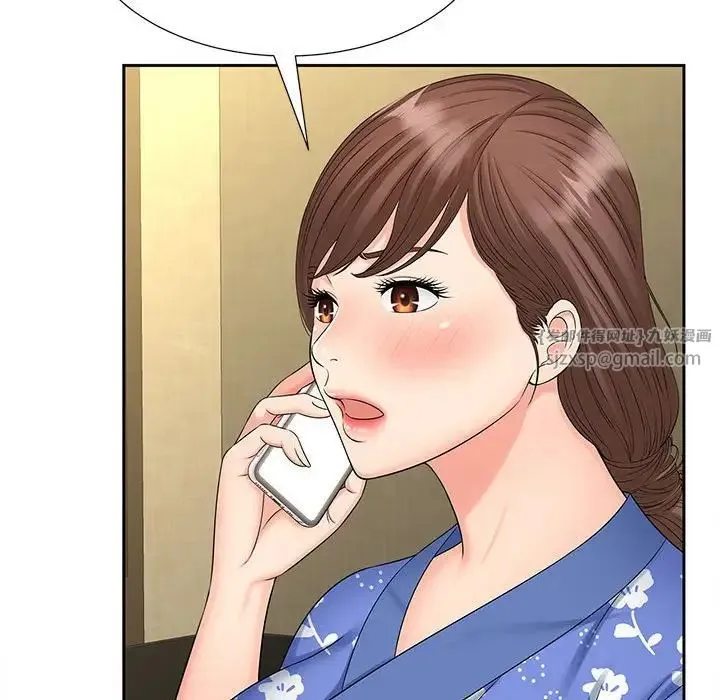 猎艳 第24話 第34页
