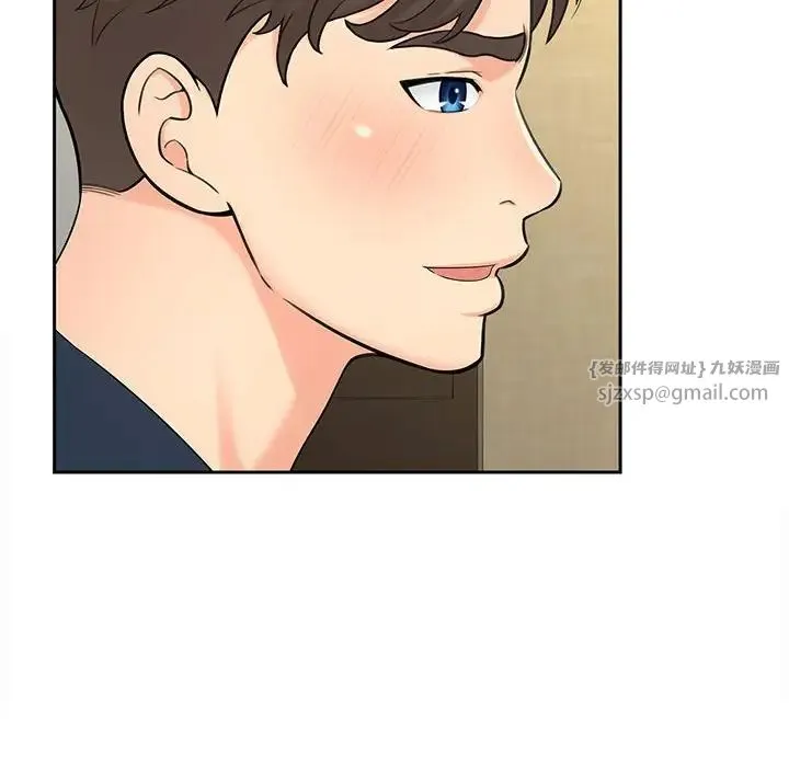 猎艳 第24話 第36页