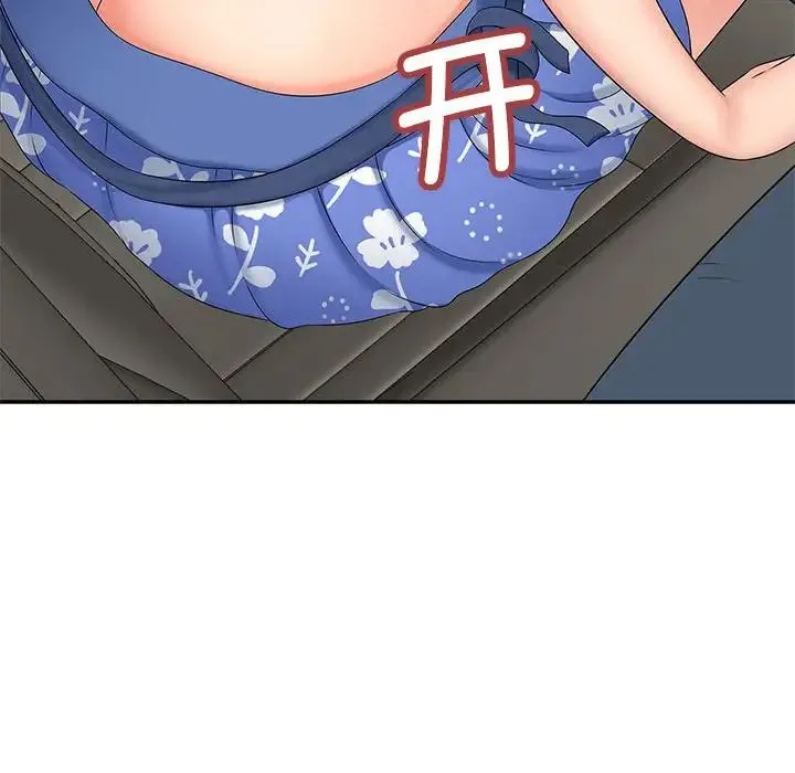猎艳 第24話 第110页