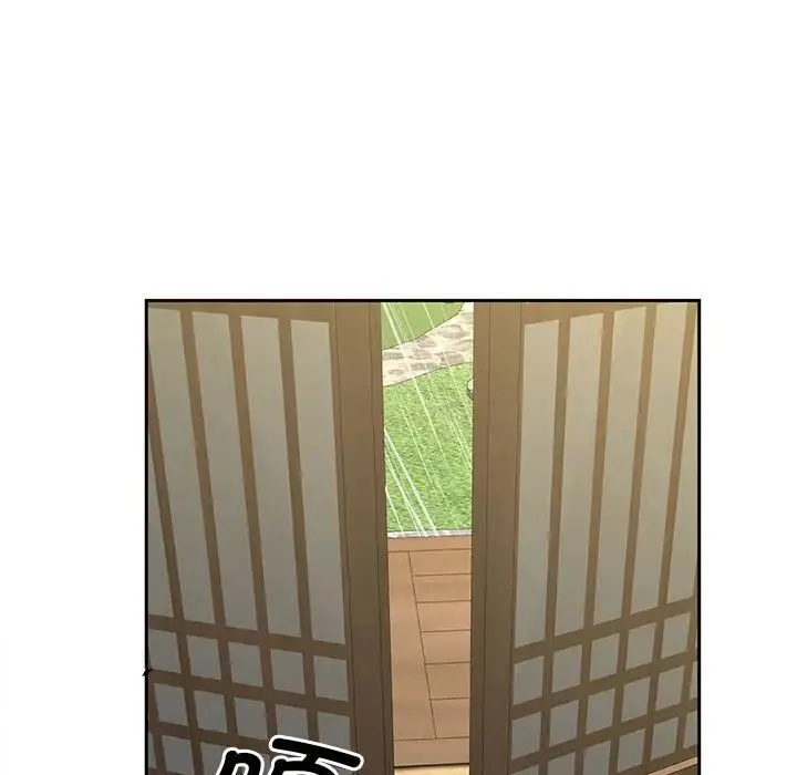 猎艳 第24話 第19页