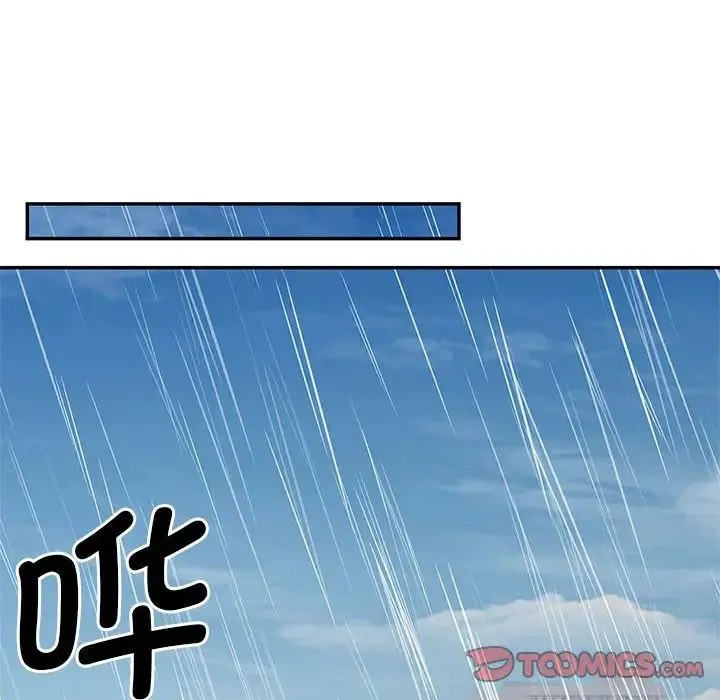 猎艳 第24話 第99页