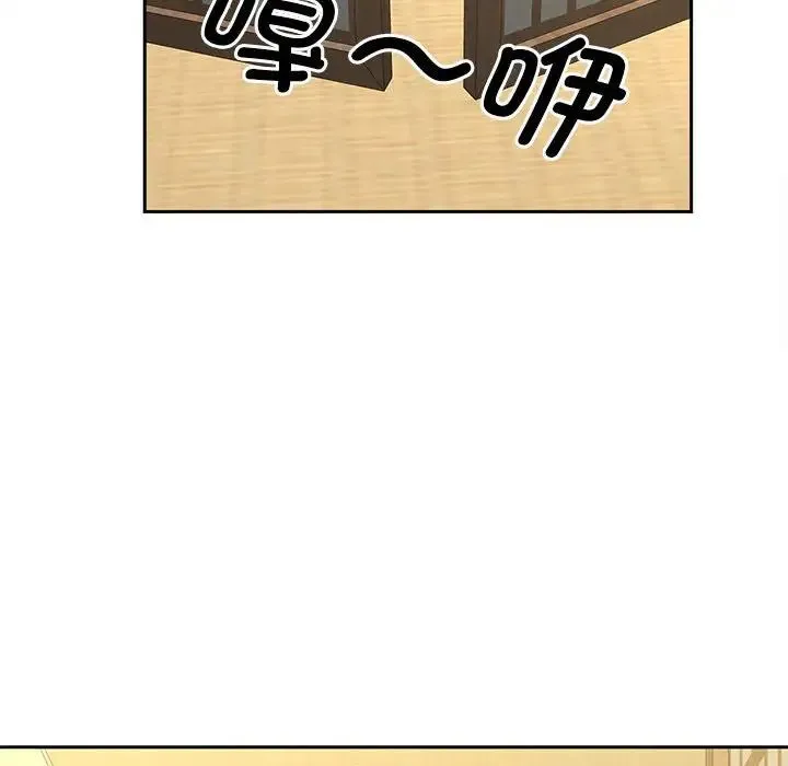 猎艳 第24話 第20页