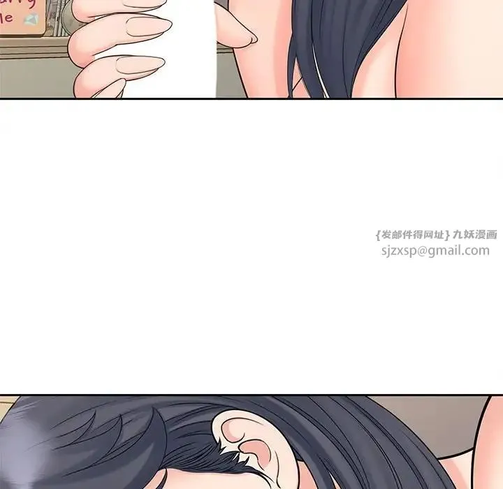 猎艳 第24話 第64页