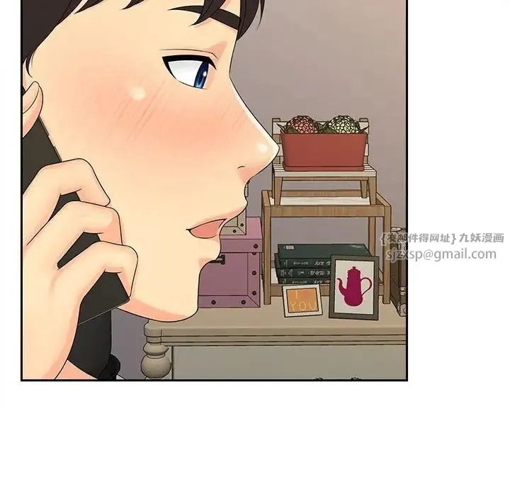 猎艳 第24話 第46页