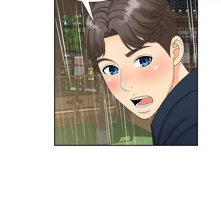猎艳 第24話 第12页