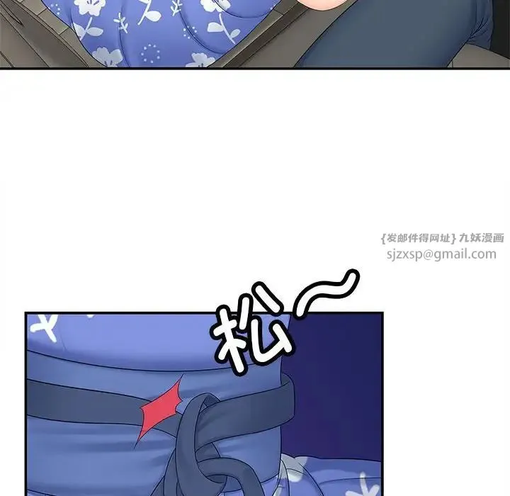 猎艳 第24話 第107页