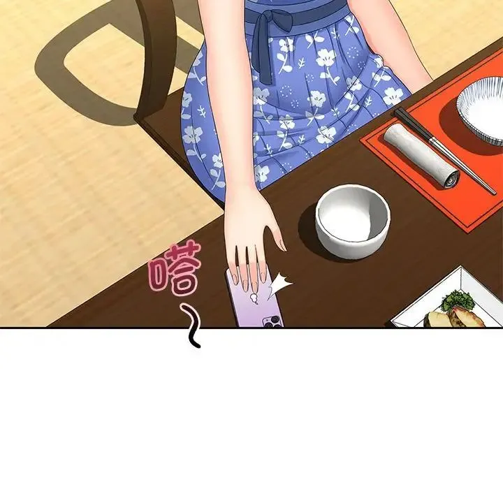 猎艳 第24話 第76页